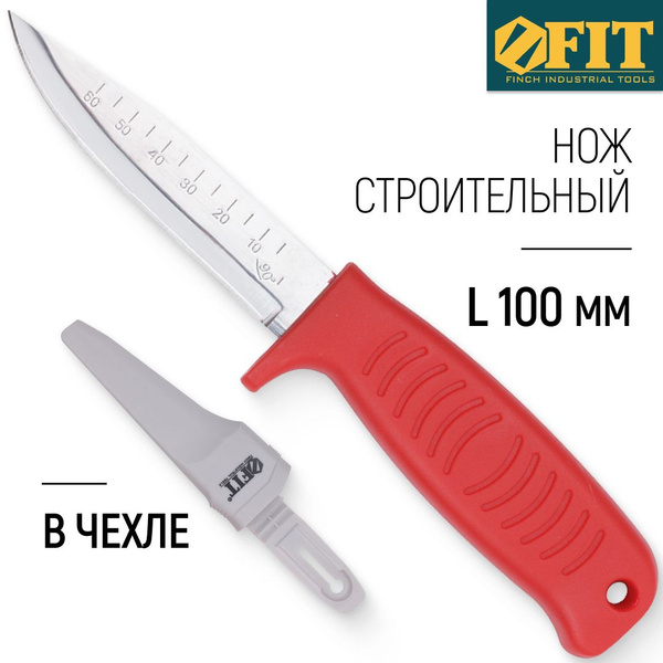 FIT Нож строительный лезвие 100 мм из нержавеющей стали в чехле ...