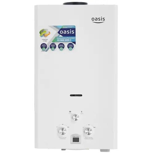 Газовая колонка на сжиженном газе Oasis 20 OG розжиг от батареек, 20 ...