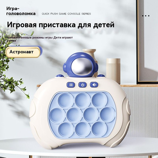 Русский язык Электронные технологии / Детские игры - купить с доставкой ...