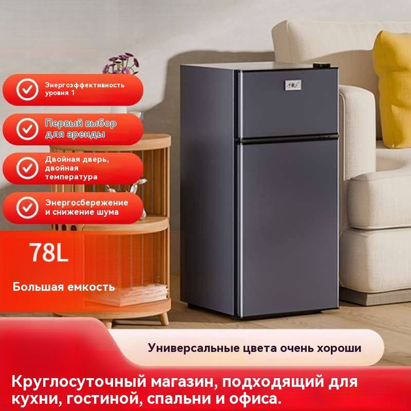 Холодильник pdd#595977497198, сиреневый - купить по доступной цене в ...