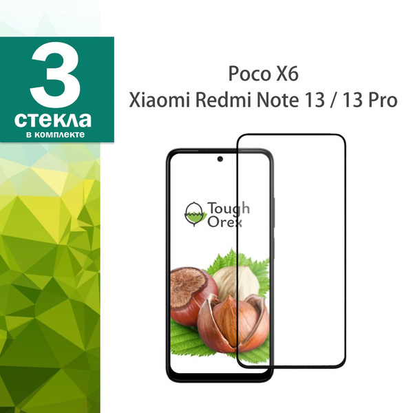 Защитное стекло на Xiaomi Redmi Note 13 / xiaomi redmi note 13 Pro для ...