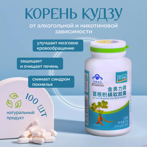 Травяной сбор купить на OZON по низкой цене (1621276200)