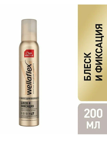 Wella Мусс для волос, 200 мл - купить с доставкой по выгодным ценам в ...