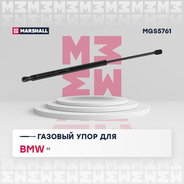 Амортизатор крышки багажника BMW X5 (E70) 06-13 Marshall MARSHALL ...