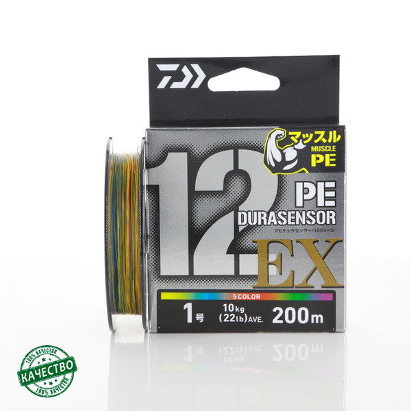 Daiwa Fishing PE Line UVF SALTIGA DURA SENSOR×12EX+Si3 300m