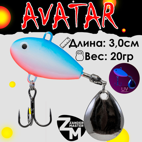 Характеристики Тейл-спинер ZanderMaster AVATAR hurricane хурикан на ...