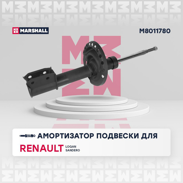 Стойка передняя Logan-2 (2014-) ITK