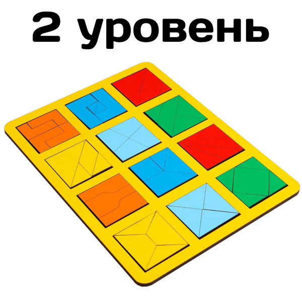 Обучающая логическая игра Никитина Smile Decor "Сложи квадрат" 2 ...
