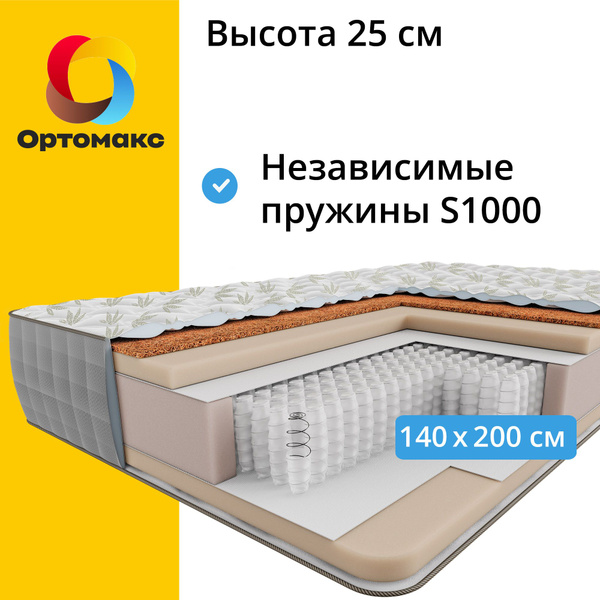 Матрас Ортомакс Premium Hard 24 S1000_200, Независимые пружины, 140 ...