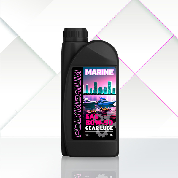 Масло трансмиссионное MARINE GEAR LUBE SAE 80W-90 1л - купить по ...
