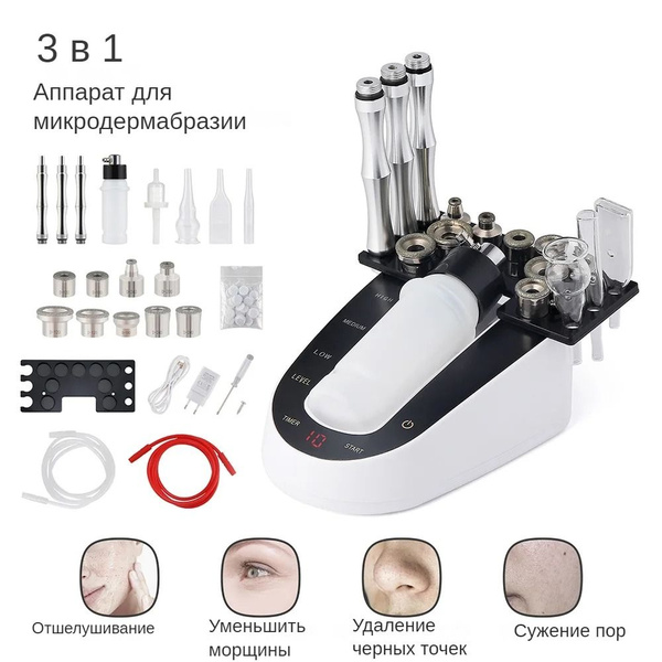 Foreverlily увлажняющий инструмент для микро-карвинга 3-в-1 - купить с ...