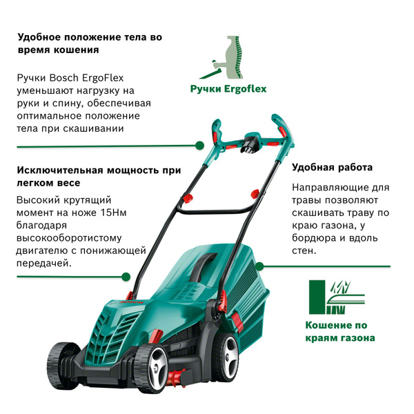 Электрическая газонокосилка BOSCH ARM 34, - купить по выгодной цене в ...