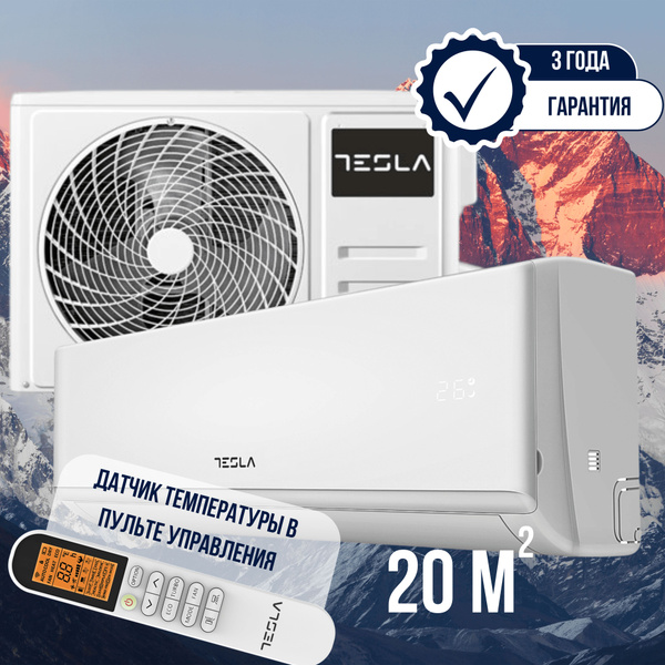 Настенная сплит-система кондиционер Tesla TARIEL Inverter TT22EXC1 ...