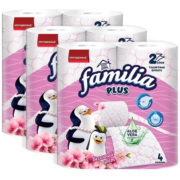 Туалетная бумага Papia FAMILIA PLUS Весенний Цвет 2 слоя, 4 рулона- 3 ...