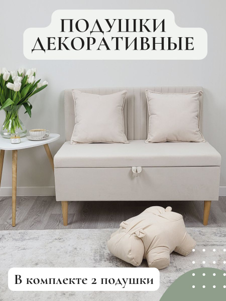 Набор декоративных подушек на диван, в зал, спальню 40x40 - купить по ...