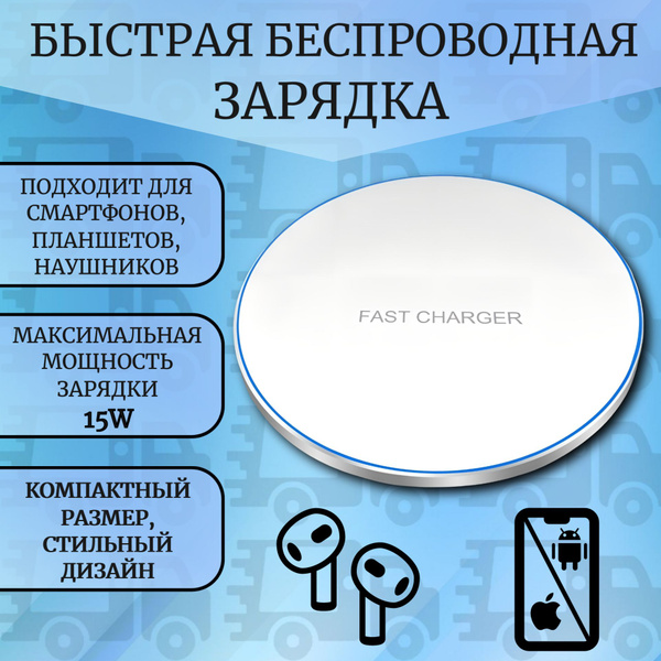 Беспроводное зарядное устройство Heybingo Wireless Charge, 15 Вт, USB 2 ...