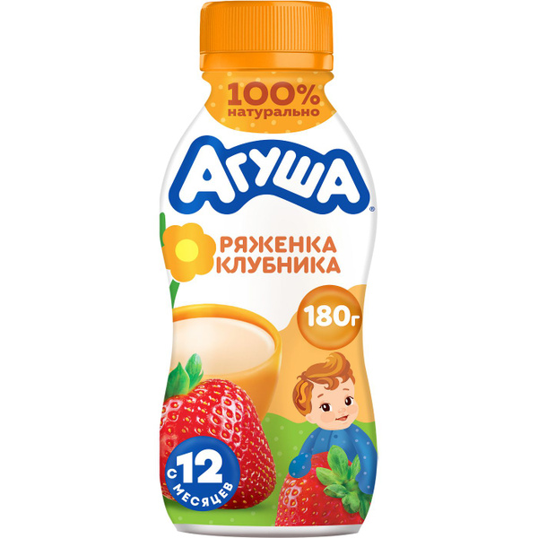 Ряженка АГУША детская фруктовая с клубникой 2,9% без змж, 180г купить ...