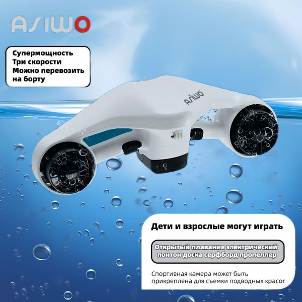 Водные лыжи - купить с доставкой по выгодным ценам в интернет-магазине ...