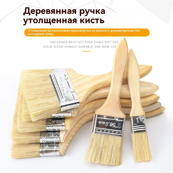 Утолщенная шифрованная кисть, 70 х 20 мм. купить на OZON по низкой цене ...