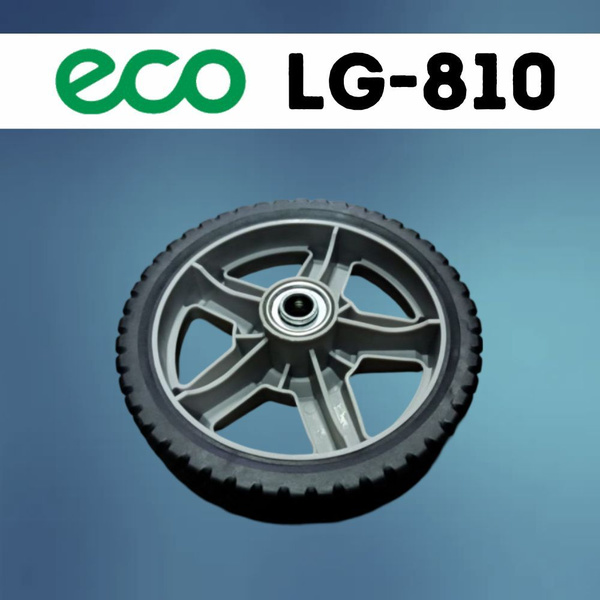 Оснастка для садовой техники Колесо переднее для газонокосилок ECO LG ...