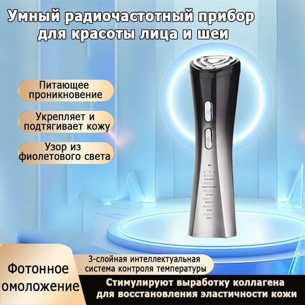 Массажеры,микротоковый массажер для лица и шеи,YieldGoods,упругость ...