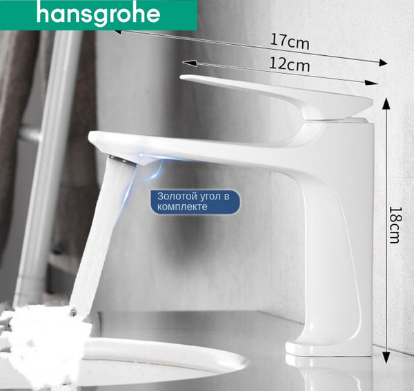 Смеситель Hansgrohe hansgrohe24A721 Латунь, Медный сплав Аэратор ...