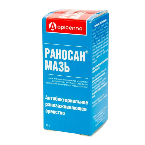 Ранонсан мазь 10 гр - купить с доставкой по выгодным ценам в интернет ...