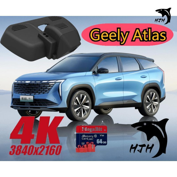 Видеорегистратор для Geely Atlas разрешение 4k - купить по выгодным ...