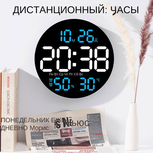 Светодиодные настенные часы с календарем, индикация температуры ...