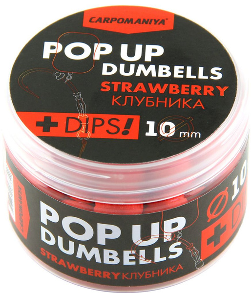 Блесна Бойлы плав. КАРПОМАНИЯ Dumbells+Dips Pop-Up 60гр d10 Клубника ...