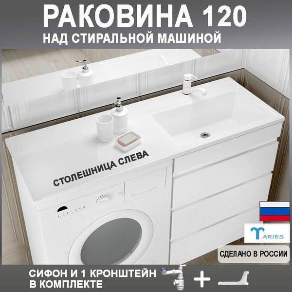 Раковина МОНАКО 120x120 см, белый купить по доступной цене с доставкой ...