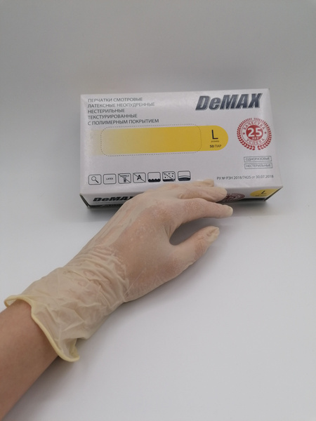 Перчатки латексные DeMAX неопудренные, цвет: бежевый, размер L, 100 шт ...