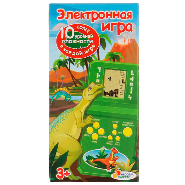 Электронная логическая игра динозавр, кор.12,5*6,5*2,5см - купить с ...