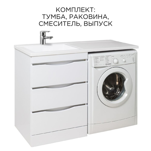 Тумба в ванную Runo Орион 60, раковина Gamma 120 правое крыло ...