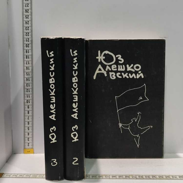 Проклятые короли (комплект из 3 книг). Дрюон Морис, Знаменитая книга ...