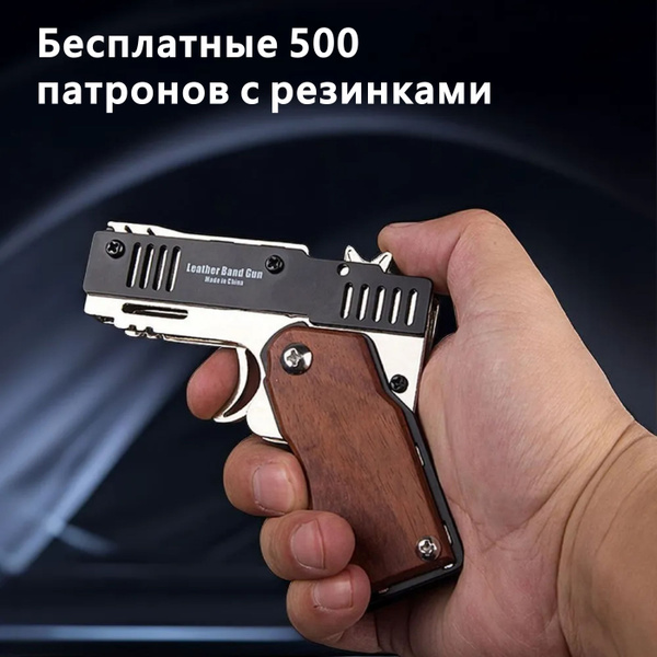 Характеристики Декомпрессионная игрушка СДВГГ Металлический складной ...
