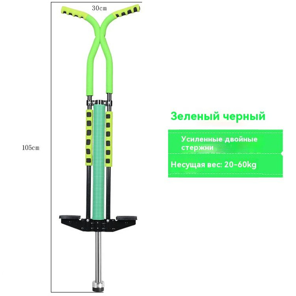 Прыгалка-погостик - купить с доставкой по выгодным ценам в интернет ...