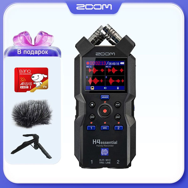 Диктофон Zoom H4essential купить по выгодной цене в интернет-магазине ...