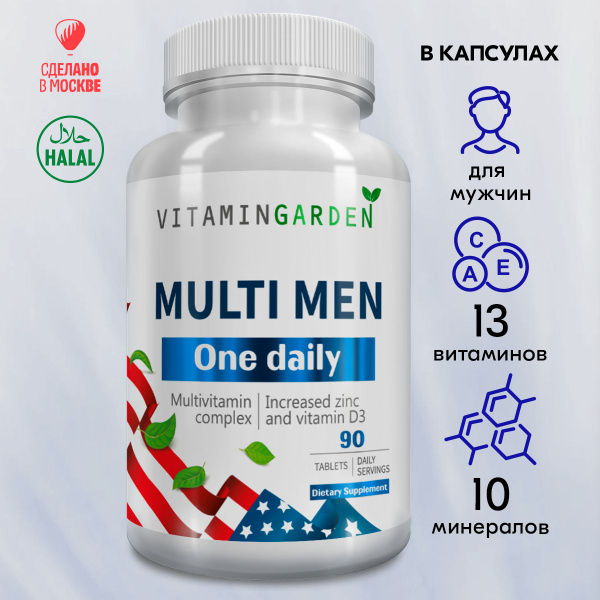 Купить Хорошие Витамины Для Мужчин