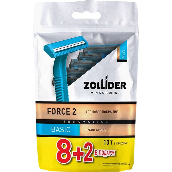 Станок для бритья Zollider Force 2 Basic одноразовый, 10шт купить на ...