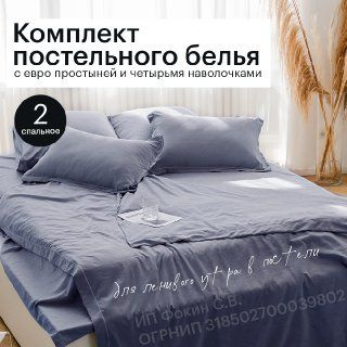 Комплект постельного белья COZINESSA Постельное белье 2 спальное хлопок ...