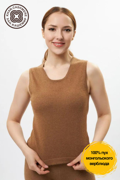 Жилет Khan.Cashmere - купить с доставкой по выгодным ценам в интернет ...