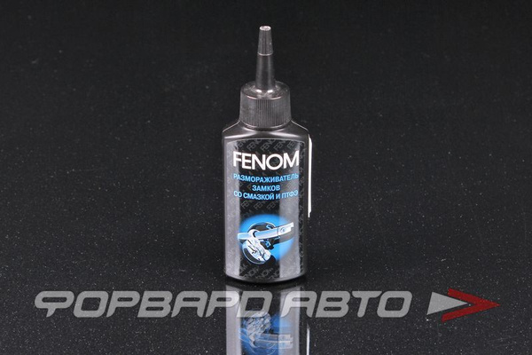 Антилед FENOM - купить по выгодным ценам в интернет-магазине OZON ...