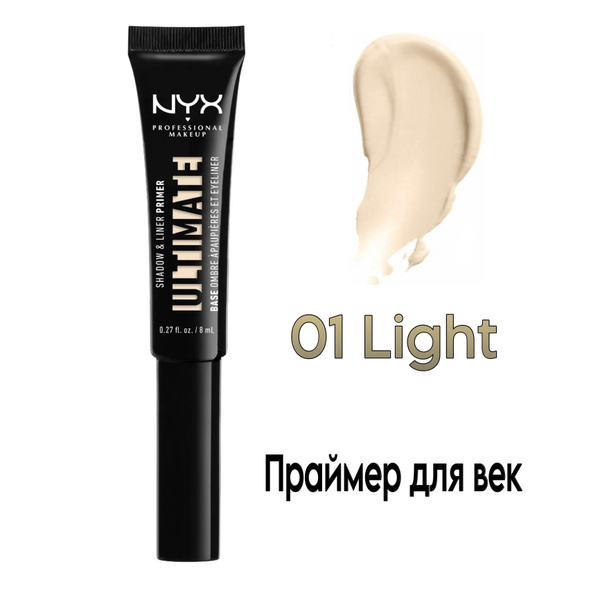 NYX Professional Makeup ULTIMATE SHADOW & LINER PRIMER праймер под тени ...
