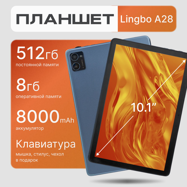 Lingbo a15 10.1
