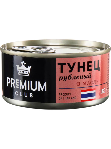 Тунец PREMIUM CLUB в масле, рубленый, 185г - купить с доставкой по ...