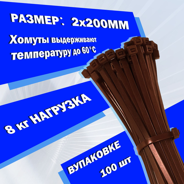 Стяжка, Капрон купить на OZON по низкой цене (1721872972)