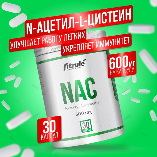 2 Упаковки! Fitrule NAC N-acetyl-L-cysteine 600 mg 2x60 softgels ...