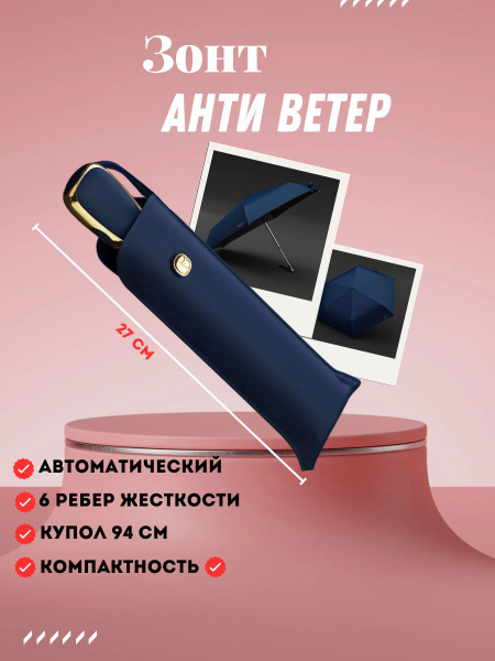Зонт MK OLYCAT, 2 сложения, синий купить по низкой цене в интернет ...