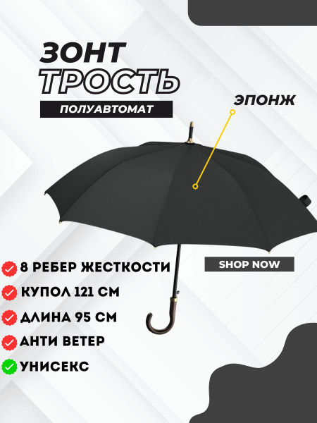 Зонт MK OLYCAT, 2 сложения, черный купить по низкой цене в интернет ...
